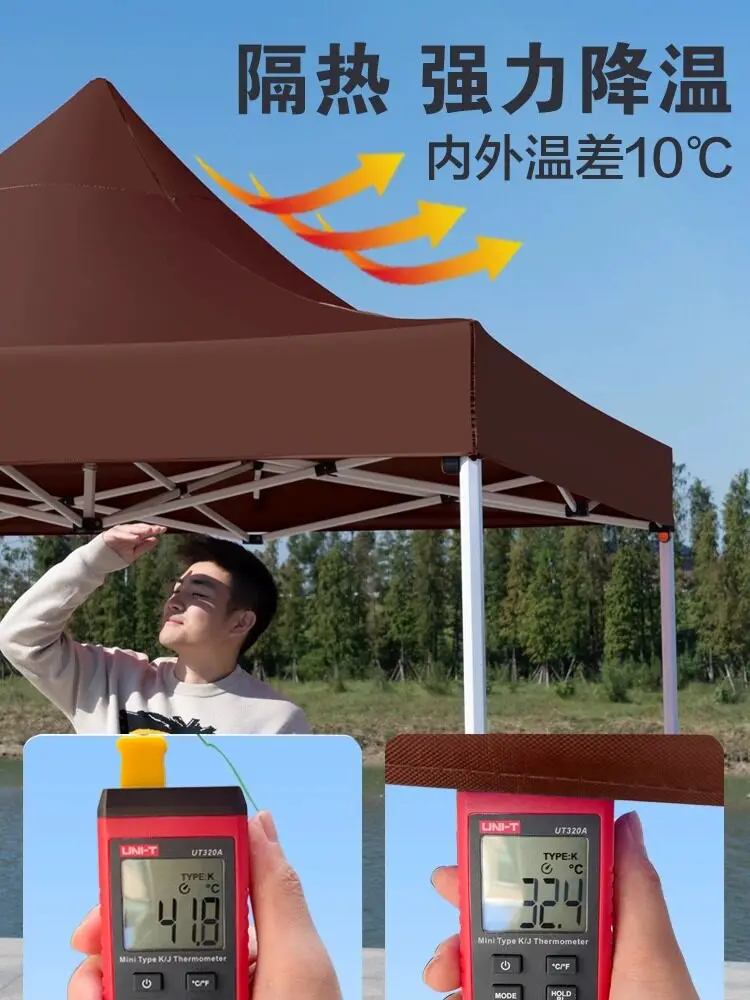 Outdoor brown top cloth, ceiling, four-corner foot stall, extra thick waterproof and sunscreen, sun umbrella cloth, canopy,