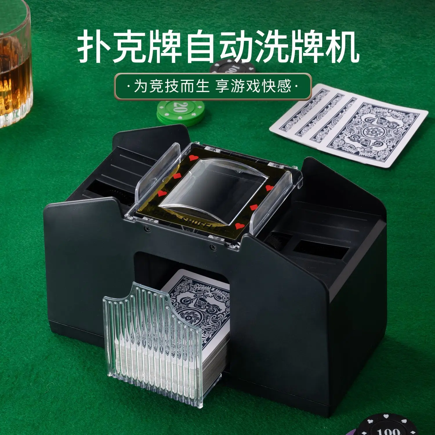 Automatic Card Shuffler Machine Black Plastic Electric Poker Card Shuffler For Home Party Casino Game Night Texas Hold'em