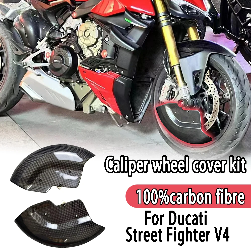 For Ducati Street Fighter V4 100%Carbon fiber wheel cover caliper kit, fairing, air deflector, motorcycle accessories