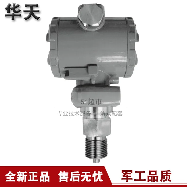 Genuine Promotion Huatian CYB-7 Series Industrial Pressure Transmitter Pressure Sensor Hot Sale