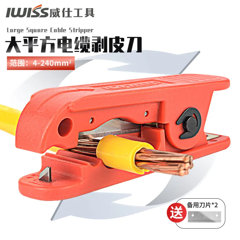 Perfect Rotary Cutting Type Multifunctional Stripping Knife Stripping Pliers 240mm2 Insulated Wire Cable Manual Fast