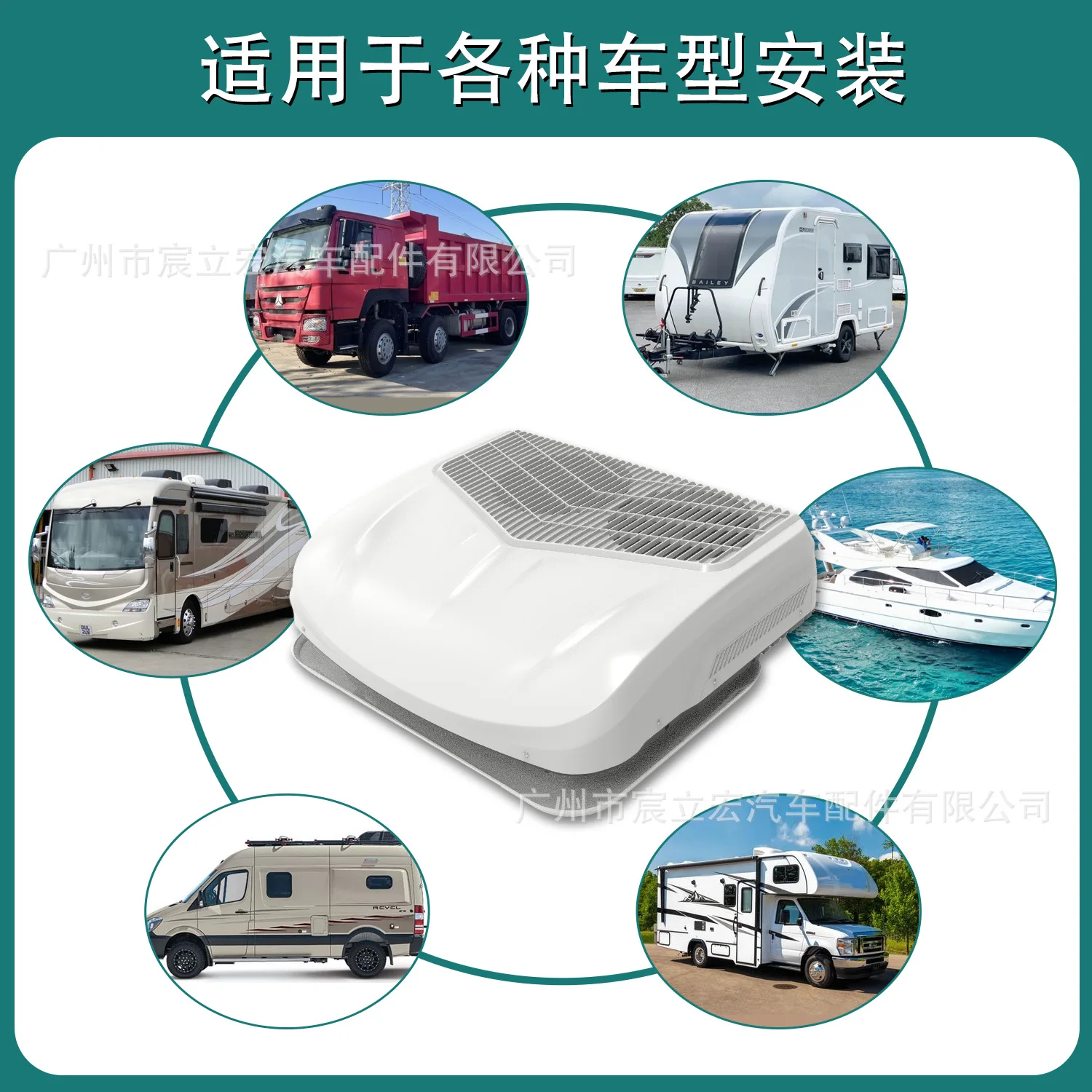 

Parking air conditioner 12V24V electric high-end integrated parking refrigeration RV truck truck air conditioner