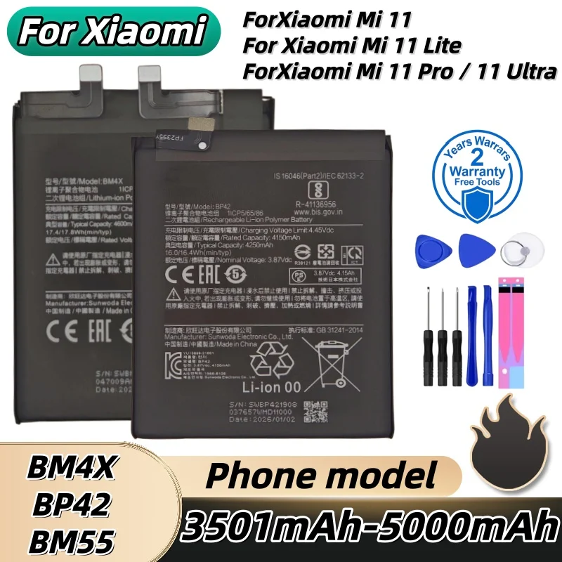 

High quality lithium Battery BP42 BM4X BM55 For Xiaomi Mi 11 Mi11 Lite /Xiaomi11 /Xiaomi11 Pro /Xiaomi11 Ultra Phone Batteries