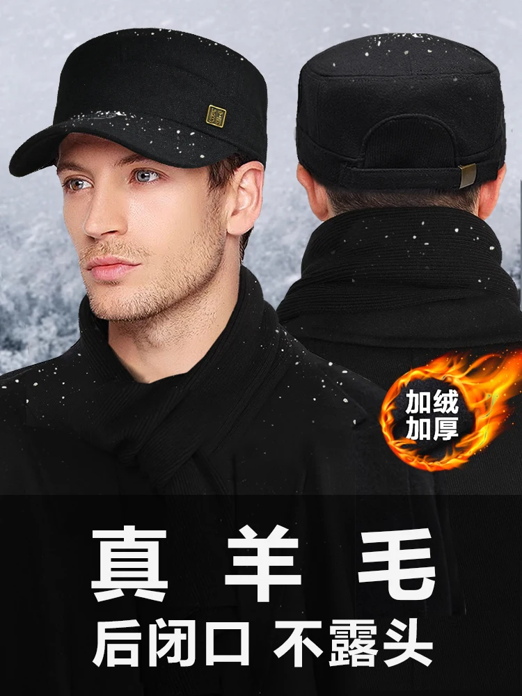 62 large head circumference flat cap padded and thickened winter windproof full seal wool hat warm duck tongue cap