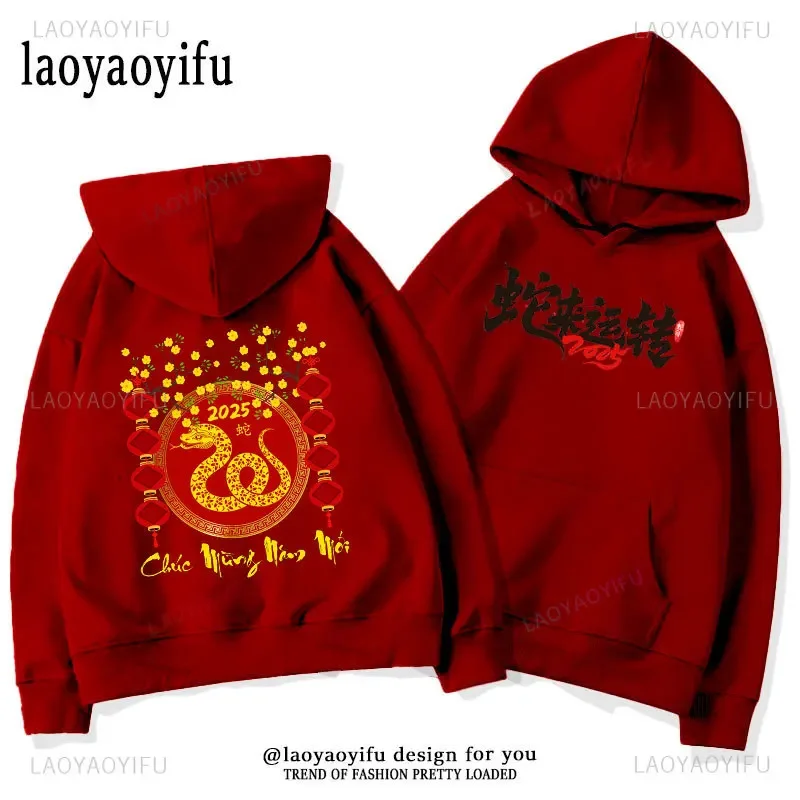 2025 Year of The Snake Happy New Year Man Red Hoodie Gunghayfatchoy Chinese New Year Family Woman Sweatshirt Get Together Hoody