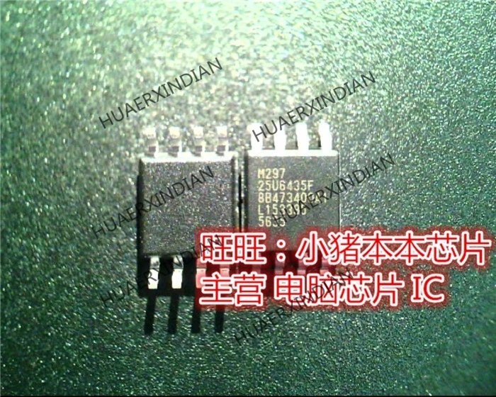 

Оригинальная СОП MX25U6435F 25U6435F