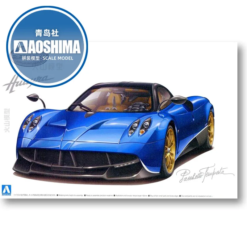 Static Assembled Car Model Aoshima-06238 1/24 Scale For Pagani HUAYRA Pacchetto Tempesta 2016 Car Model Kit