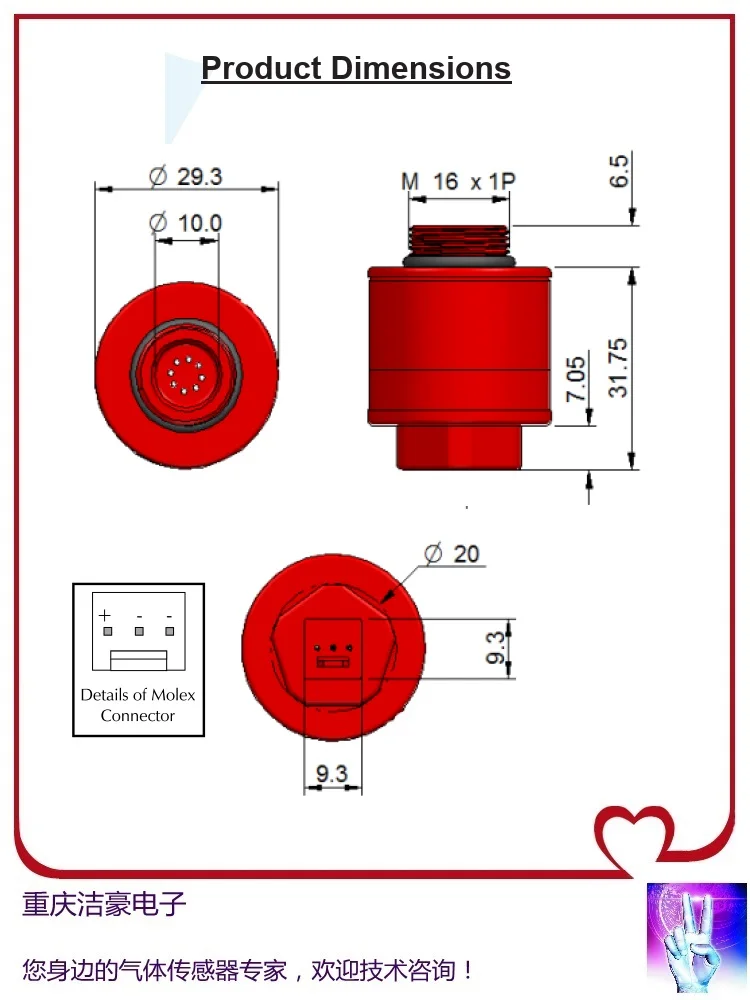 AO2 PTB-18.10 Oxygen O2 Sensor Automobile Exhaust Gas Detection