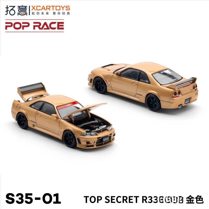 **Preorder**Xcartoys X POP RACE 1:64 TOP SECRET R33 Gold Diecast Model Car