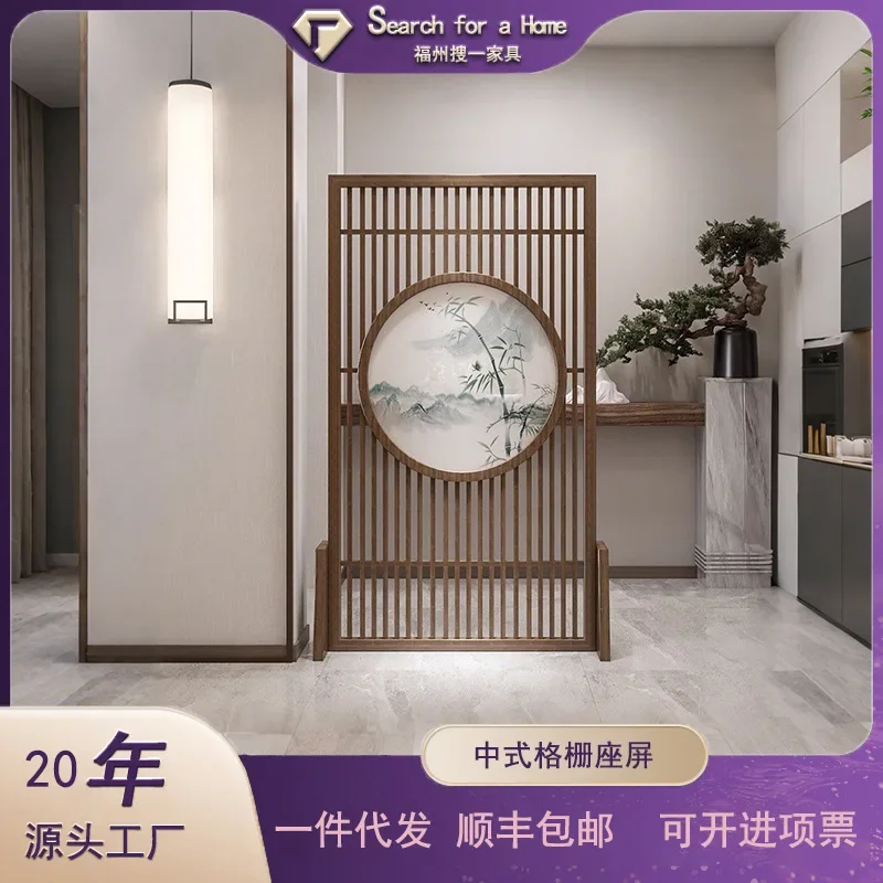

Chinese grille seat screen hotel lobby decoration private room ornament simple solid wood screen partition pure manual