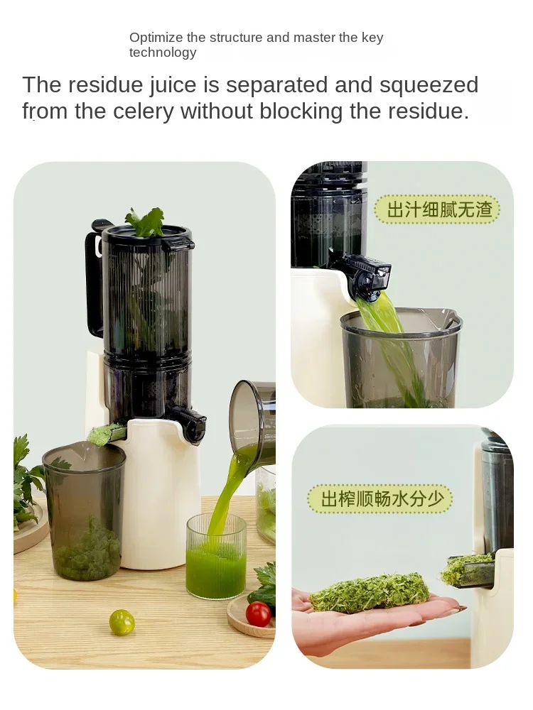 juice residue separation original juice machine household fully automatic residue slow grinding large diameter juice model
