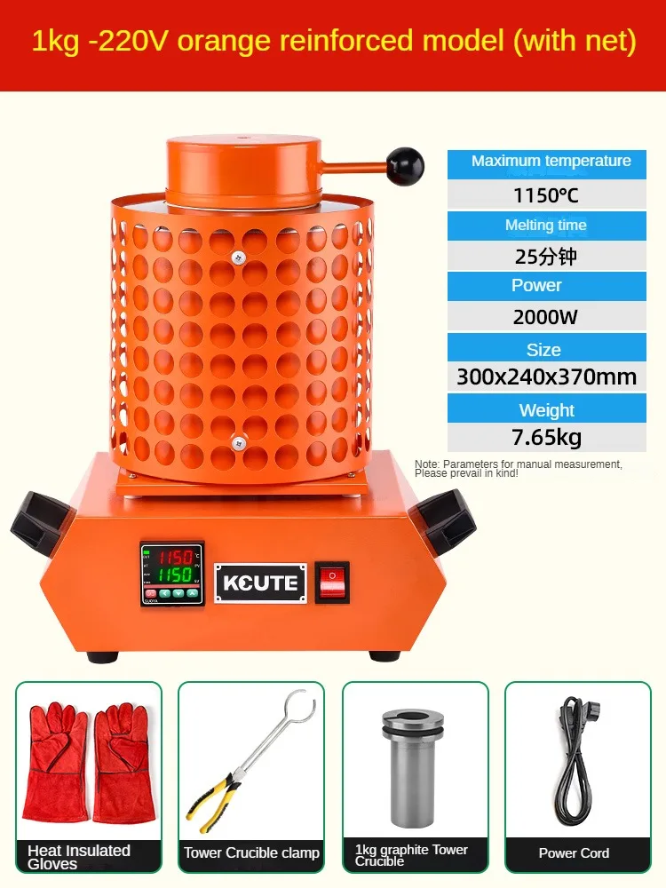 3KG Digital Electric Melting Furnace, 1750W 1150℃ Gold Smelter Furnace W/ Graphite Crucible Casting Refining Jewelry