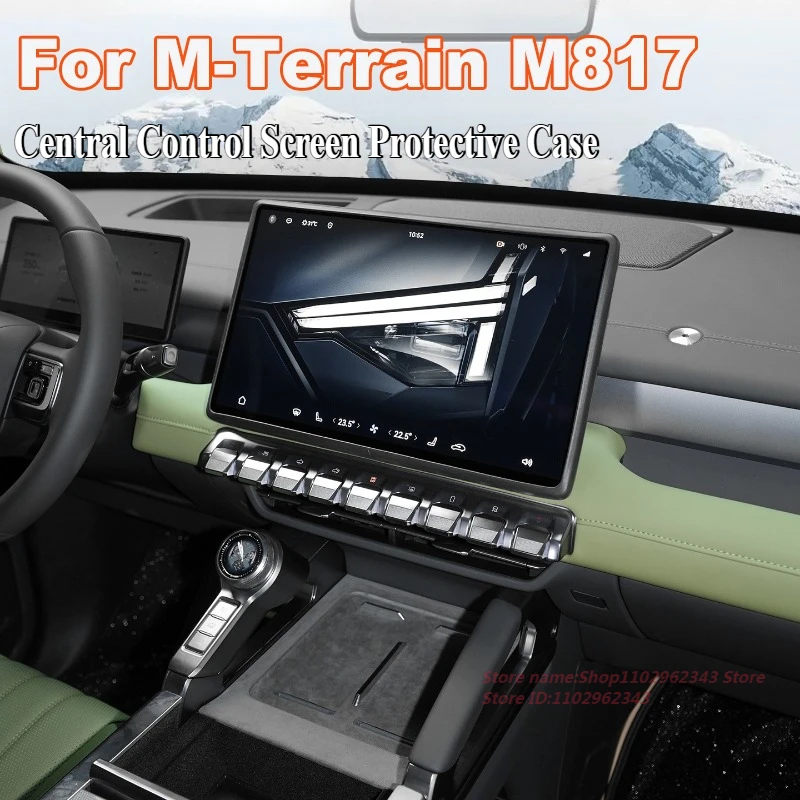 For Brave Warrior M-Terrain M817 Central Control Screen Protective Case Navigation Frame Car Interior Modified Accessories