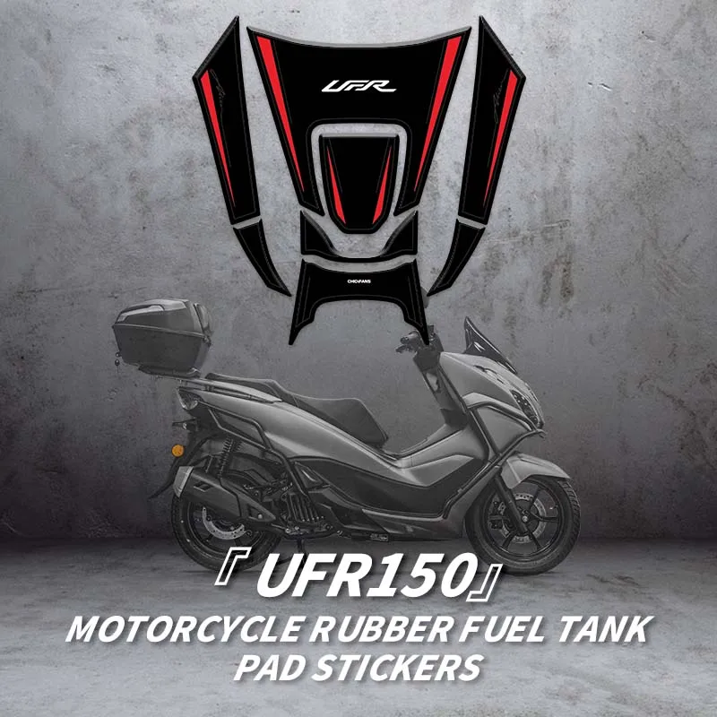 For Haojue UFR150/ Rubber Fuel Tank Cap Stickers Scratch-Shield Residue-Free High-Fit Custom Modification Decals
