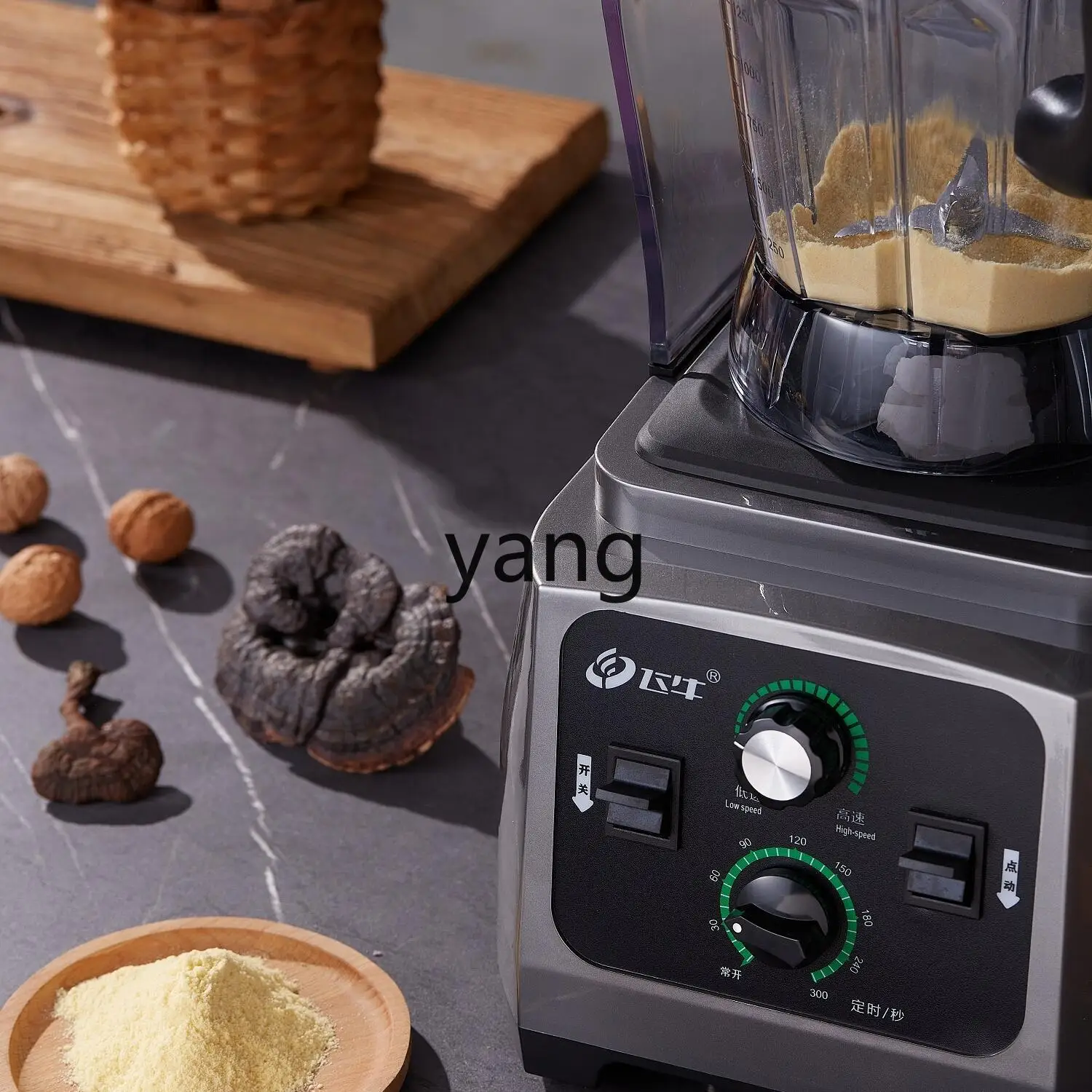 CX 商業朝食ショップウォールブレーカー大容量ハイパワー多機能ビート