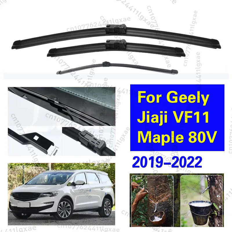 

Автомобильные передние и задние щетки стеклоочистителя для Geely Jiaji VF11 Maple 80V 2019-2022, аксессуары для резки лобового стекла 24 "+18" + 10"