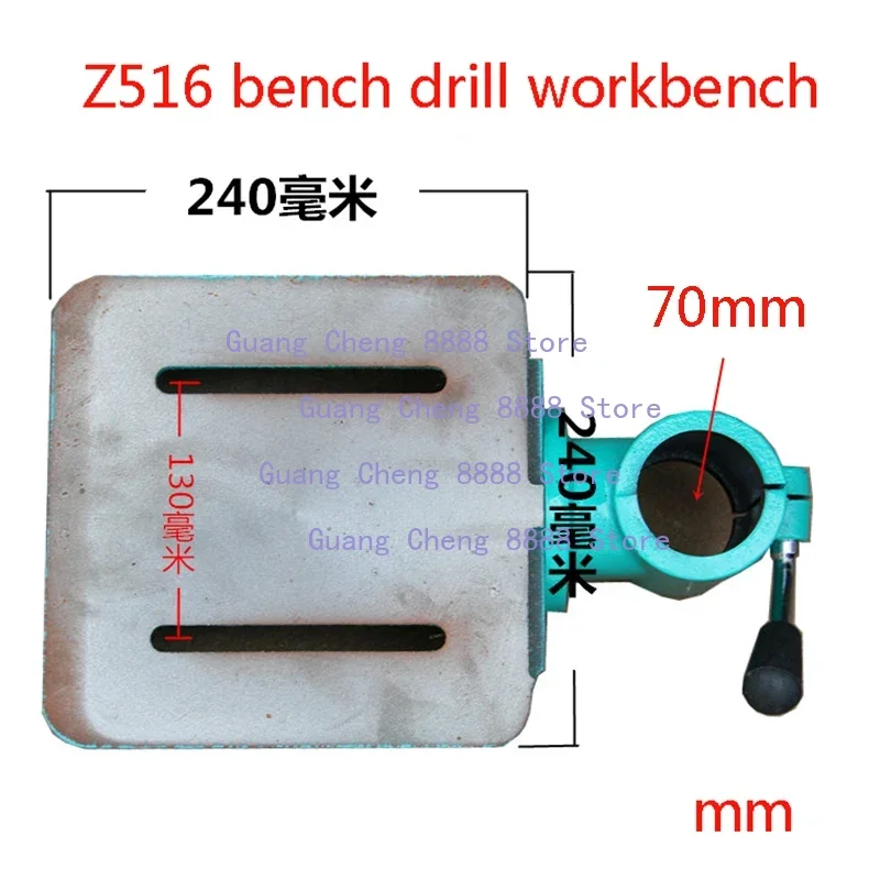 1PC Z516 Bench Drill Accessories Work Table Working Surface 70MM Column Tee Work Table Cast Iron Bench Drilling Machine Table
