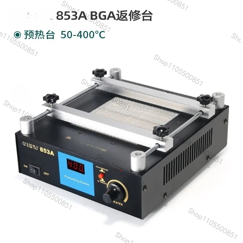 853A 450W Digital Preheat Soldering Station High Power 220V BGA Rework Station PCB Desoldering IR Preheating Station