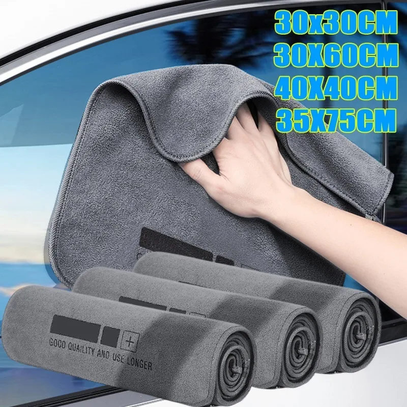 

1 шт., новое высококачественное полотенце для мытья автомобиля из ультратонкого волокна, мягкая сухая ткань для чистки тела, двухслойные плюшевые утолщенные чистящие средства
