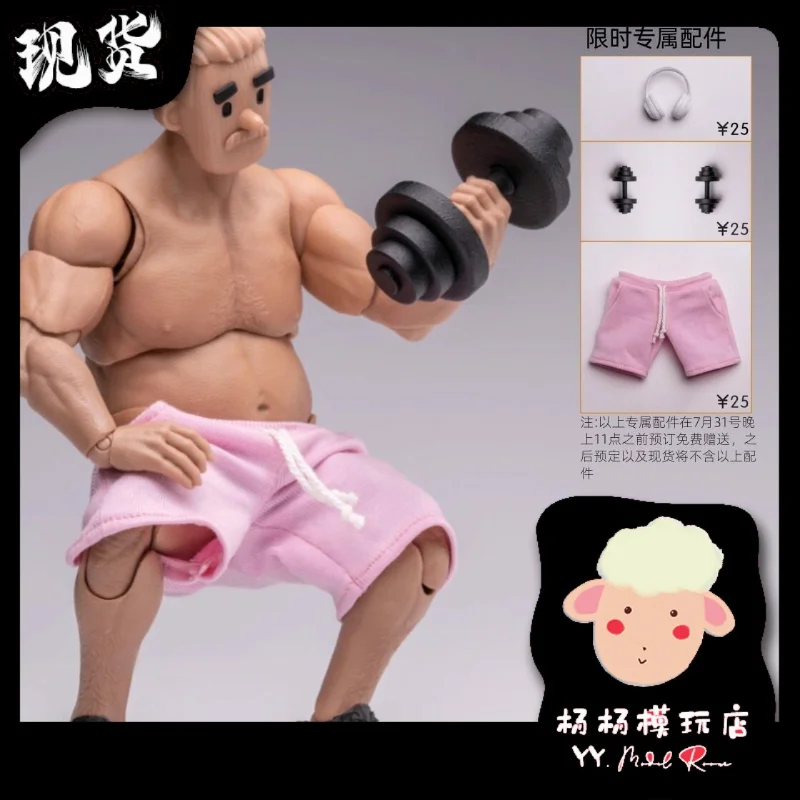 

Spot body man NT-03 middle-aged square-headed man 1/12 movable body model movable doll birthday gift