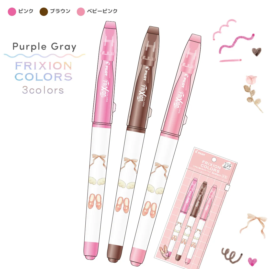 3 stks/set Pilot X Nicola Joint-name Sap Gel Pen Uitwisbare Frixion Kleuren Fluorescerende Pen Japanse Briefpapier Schoolbenodigdheden