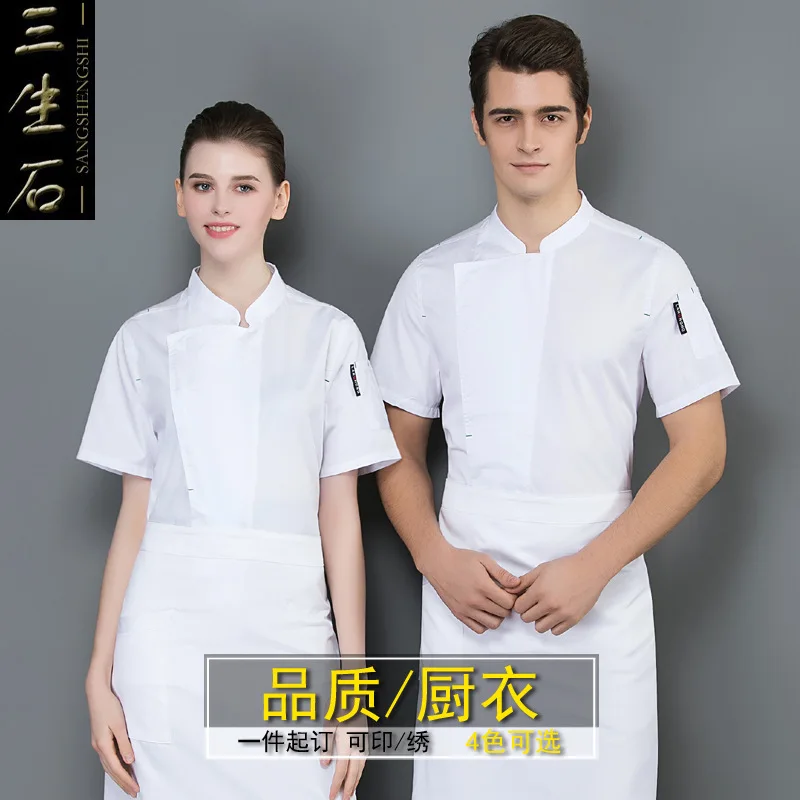 Uniforme de Chef à manches courtes, vêtements d'été de cuisine de Restaurant respirant et fin, salopette de Chef à manches longues