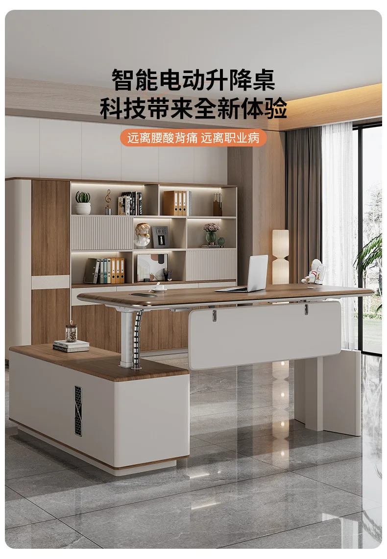 E0 level electric lift boss desk office simple leadership desktop computer desk president study writing desk