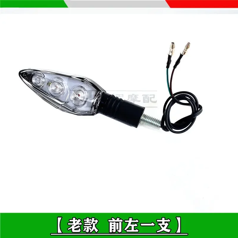 Turning Signal Turn Signals Indicator Light Lamp Front & Rear Left & Right for Benelli 302R 302S STELS 300 BN 125 251 302 TNT25 image 3