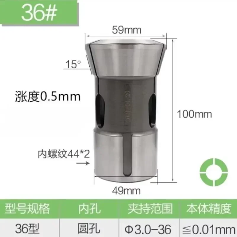 CK36# Type Round Hole Hexagonal Square hole CNC lathe Back Pull collet Spring Steel High Precision Chuck