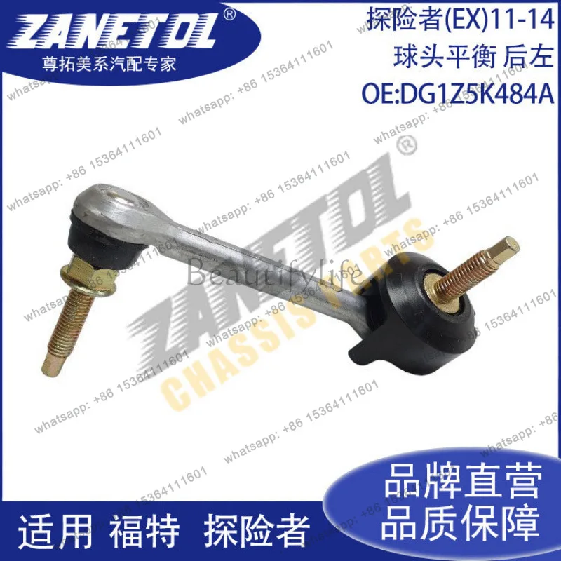 Applicable (EX) 11-14'MKT/MKS/TUB ball head balance, outer ball head, rear left/right rear