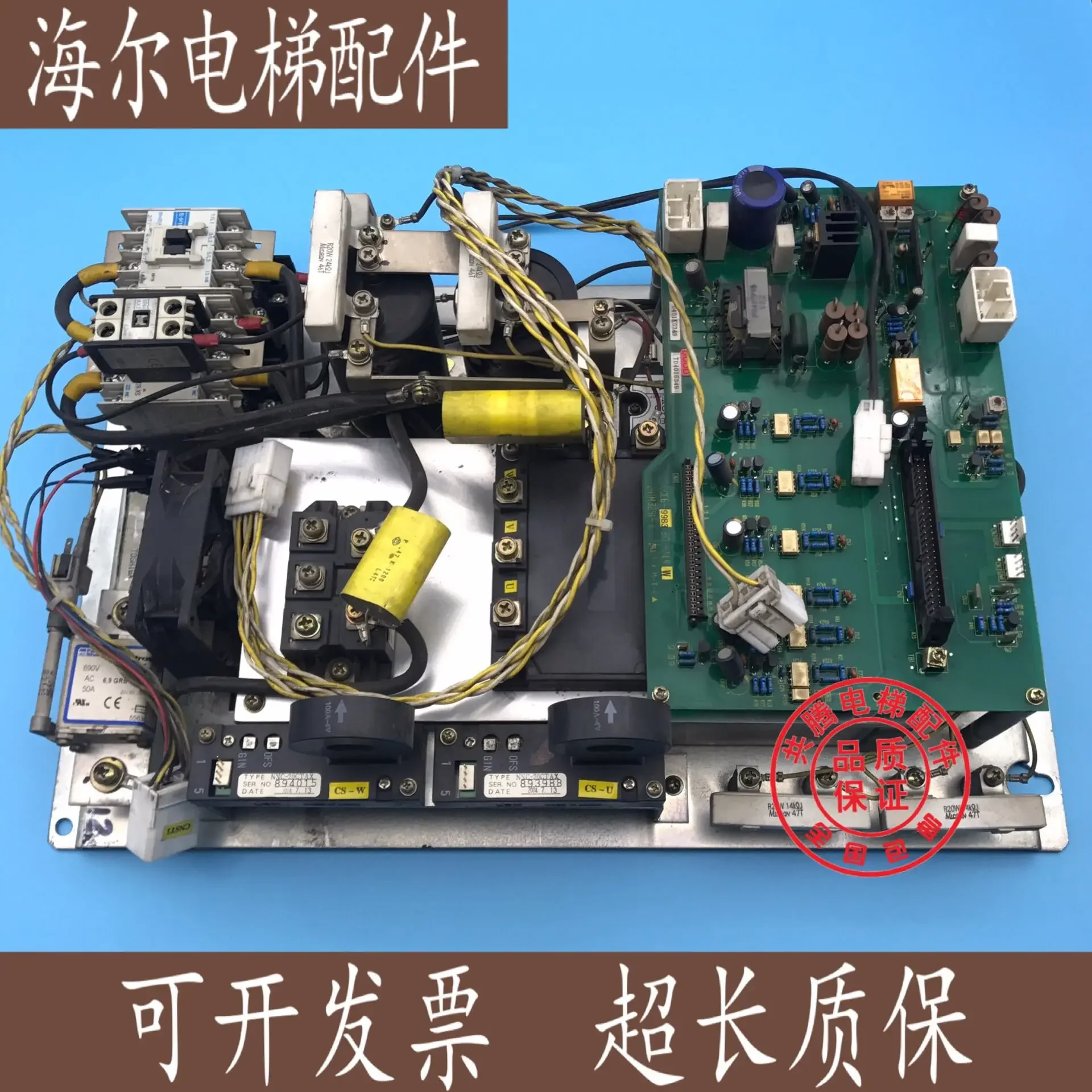 2025.4 Toshiba Elev… - image