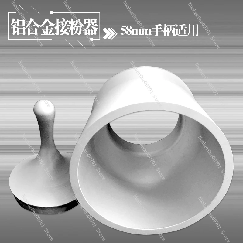 HG1 aluminum alloy powder cup coffee powder press powder bowl dispenser EK43 is suitable for 58mm handle image 4