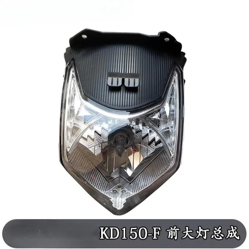 Customized products  for Kiden KD150-F