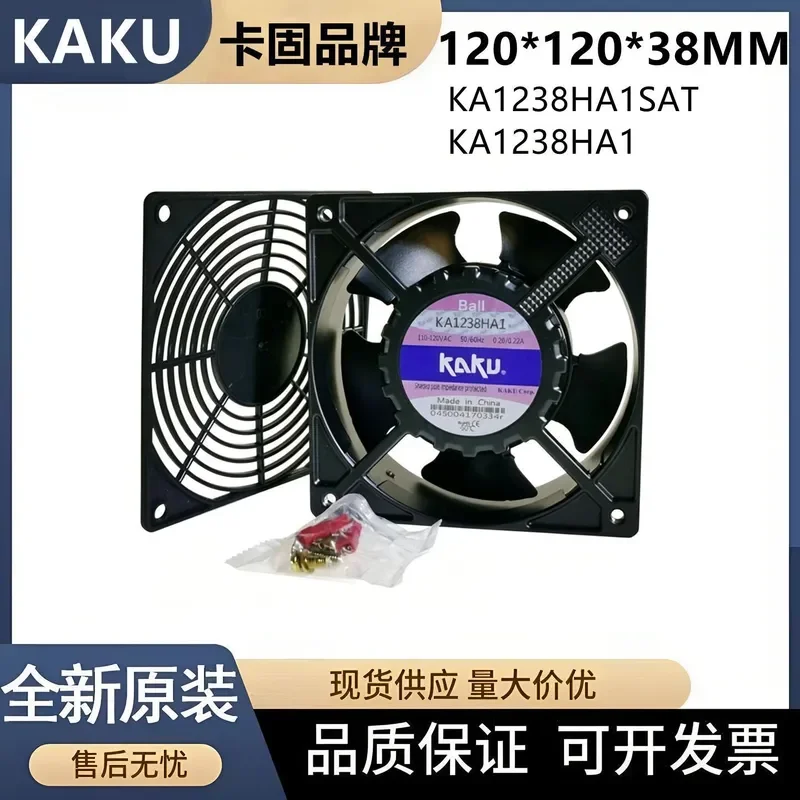 for KAKU KA1238HA1 12038 Clamped Fan 110V Ball Bearing All Metal Cooling Fan