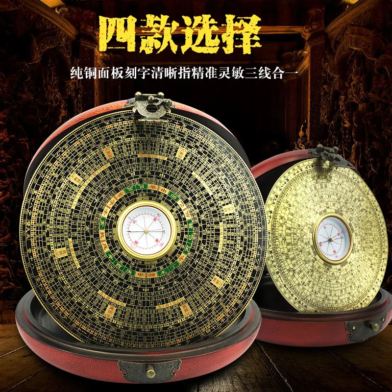 

356-inch compass high-precision antique wooden box round brass ternary three-in-one comprehensive meridian compass ornament