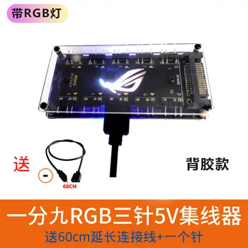 5V ARGB Hub kompatibilní se základní deskou ASUS, ROG Aura Sync, 3pinový konektor, prodlužovací kabel 1-9 s adaptérem pro osvětlení 10 nejlepší prodej Asus Aura Sync Hub - №2
