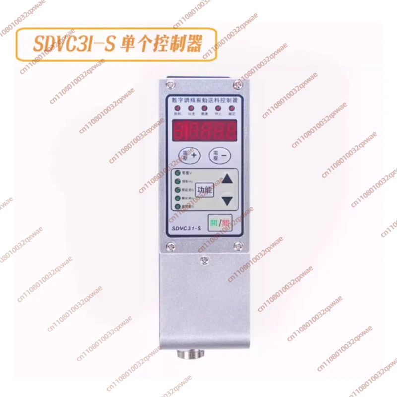 SDVC31-S/M/L Controller Vibration Disk Controller Automatic Feeder Controller Vibration disc direct vibration drive Digital FM