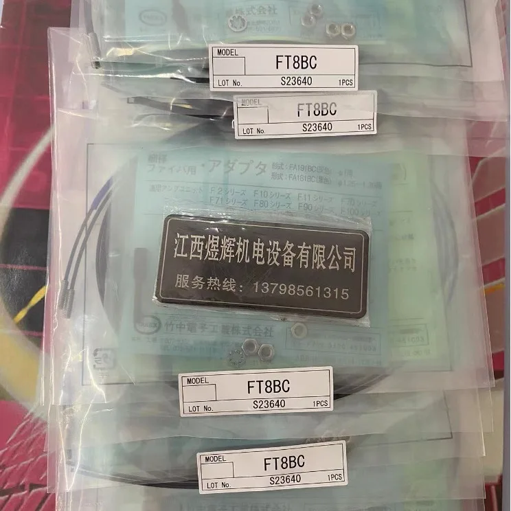 

TAKEX Zhuzhong, Sensor FT8BC Original Genuine Spot
