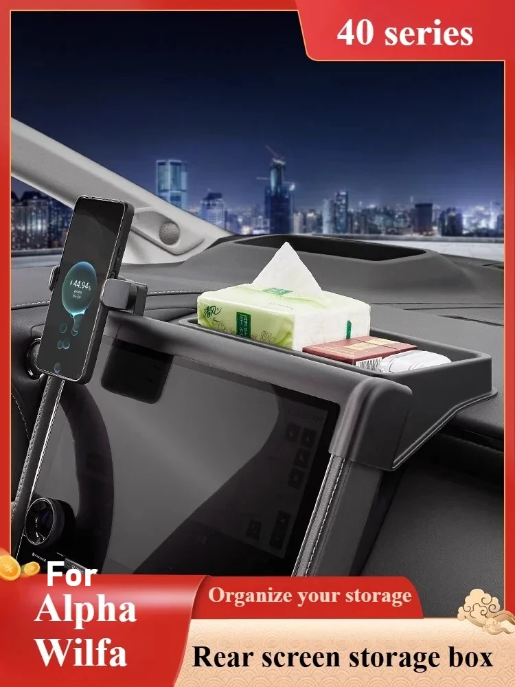 

For 40 series Alphard Wilfa Screen Rear Storage Box Electric Phone Holder Modification Accessories
