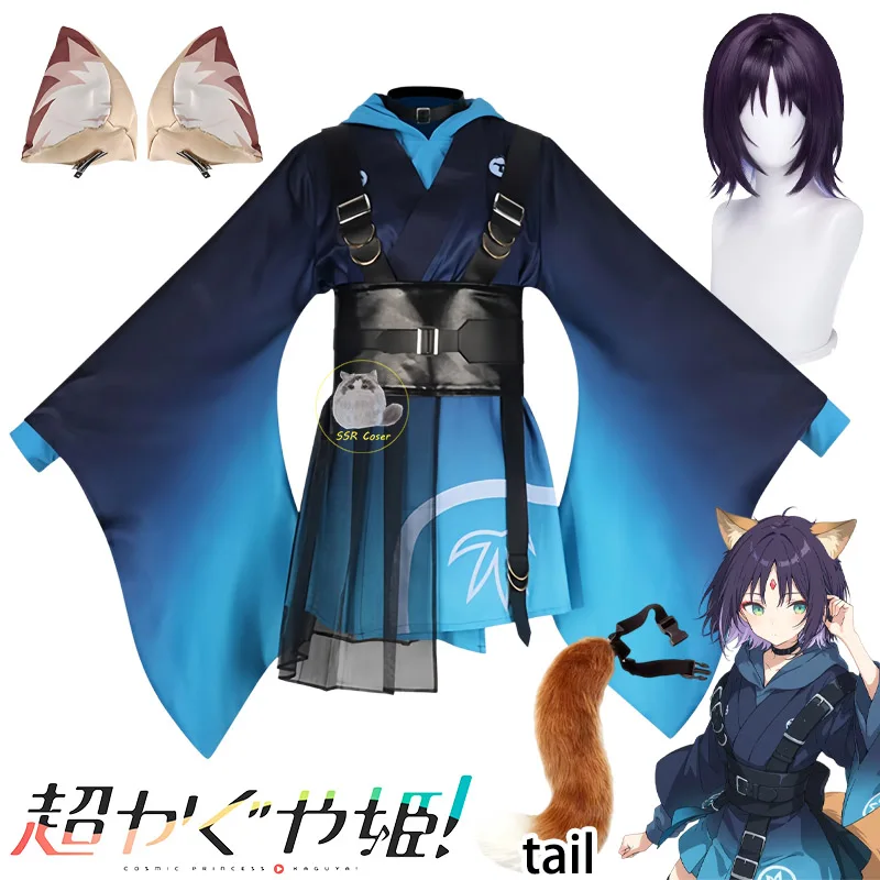 Disfraz de Cosplay de la Princesa Kaguya de Cosmic Yuri, Peluca de Iroha Sakayori, Uniforme de Ayaha Sakayori, Orejas y Cola para Halloween, para Mujer