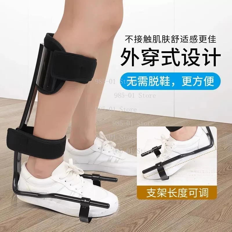 External Wear Foot Drop Corrector Ankle Support Rehabilitation Brace