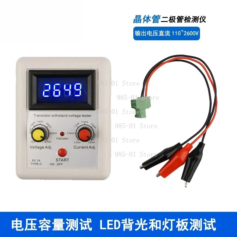 120-2700V DC Diode Tester Reverse Breakdown Voltage Tool for Triode MOS IGBT