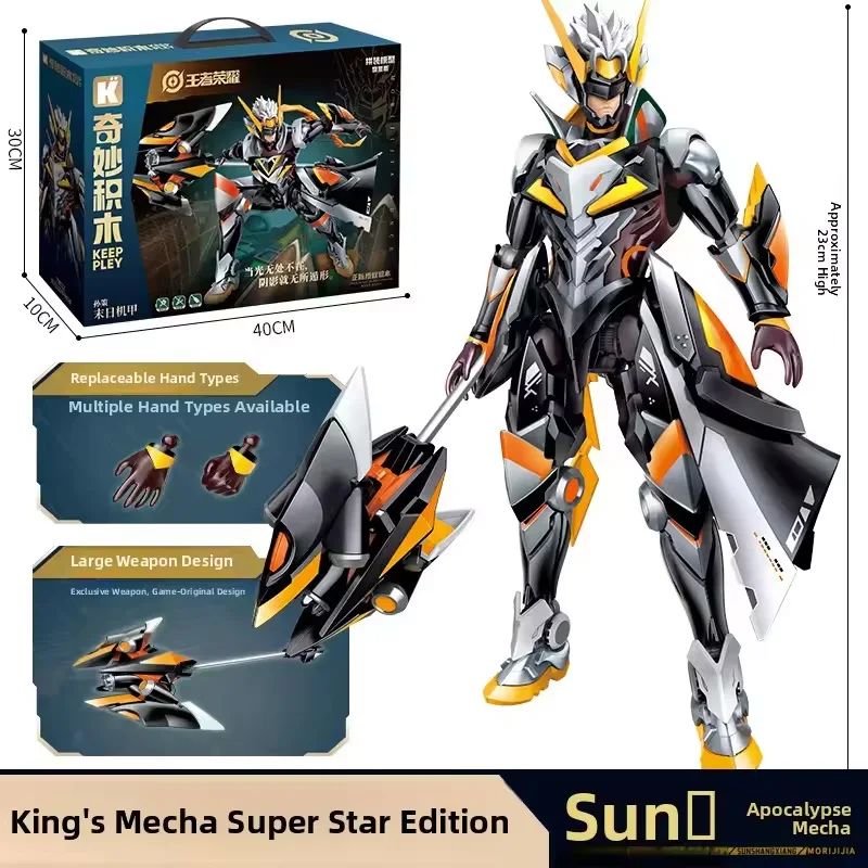 King Of Glory Mecha Bai Qi Action Figure Building Blocks Battle Animation Model Kit Collectible Assembled Robot STEM Toys Gifts