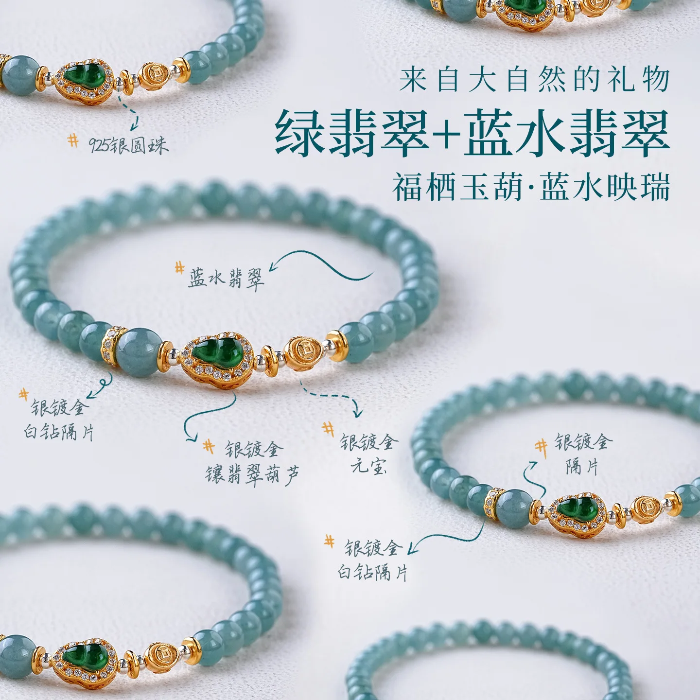 Natural High Quality Blue Water Jade Bracelet Women's New Chinese Jade Brave PiXiu Beaded Hand String Girlfriend Luxury Gifts