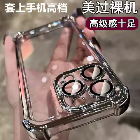 Luxury Shockproof Phone Case For Samsung Galaxy S25 S24 Ultra S23 S22 S21 S20 FE Note 20 10 Lens Film Bumper Transparent Cover