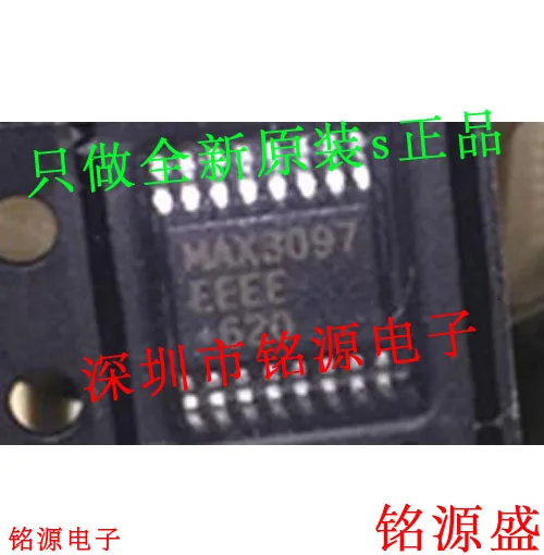

MAX3097EEEE T MAX3097EEEE MAX3097 QSOP16 10PCS