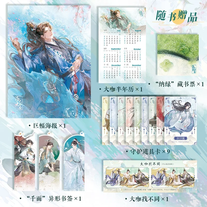 

Большие фигурки истории: коллекция развлечений и зарубежной биографии