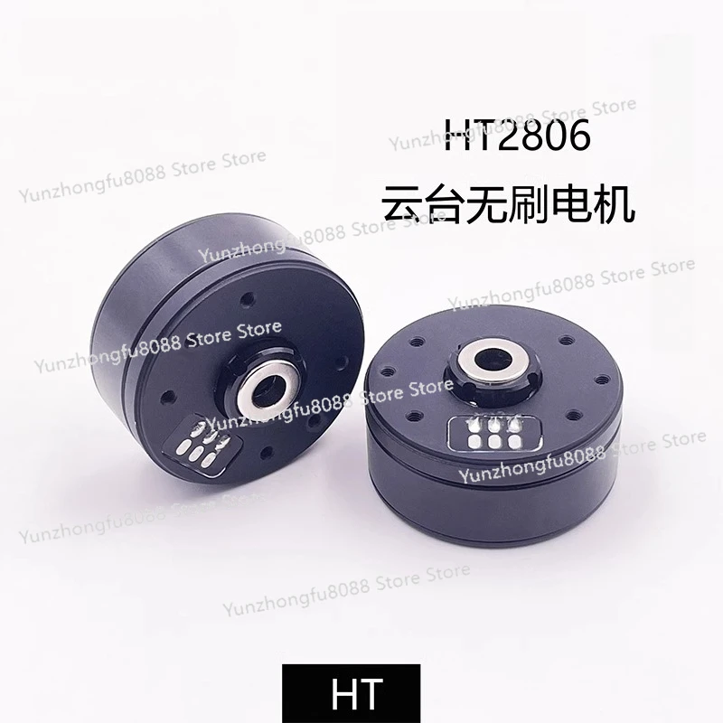 HT2806 Gimbal Brushless Motor 2804 Photoelectric Small Pod Motor Magnetic Encoder Stabilizer Gopro