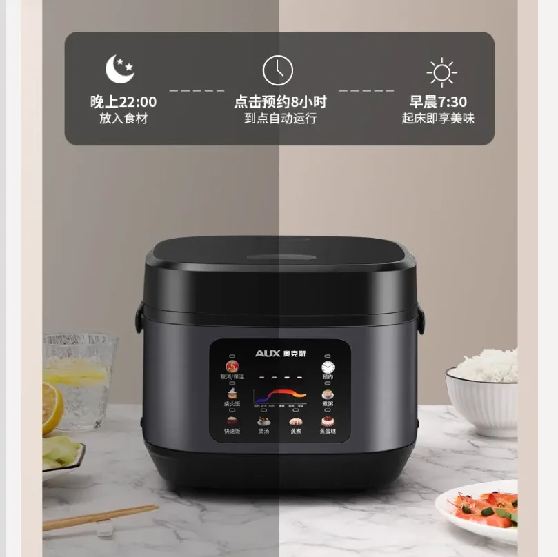 220 فولت AUX جهاز طهي الأرز 3 4 أشخاص ذكي متعدد الوظائف غير لاصق وعاء داخلي سميك CDC #5