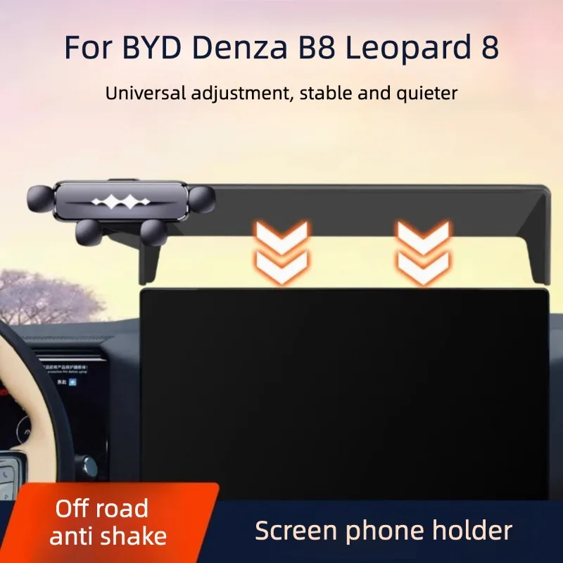 Fixed Screen Phone Holder Stand For BYD Denza B8 Leopard 8 2025 2026 GPS Navigation Auto Interior Mod Accessories